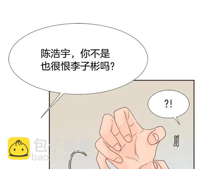第110话 惩罚87