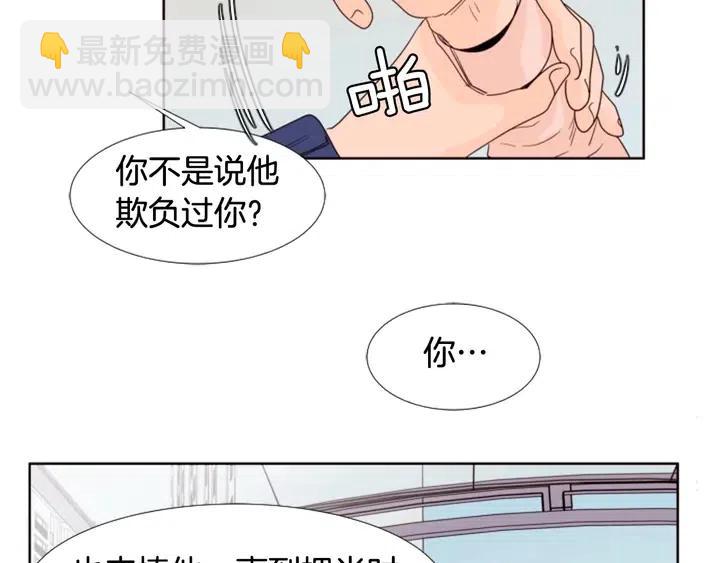 第110话 惩罚88