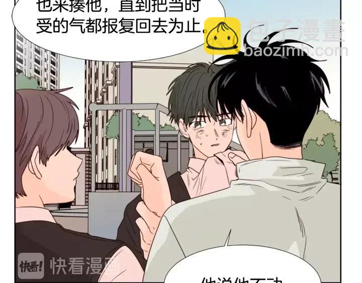 第110话 惩罚89