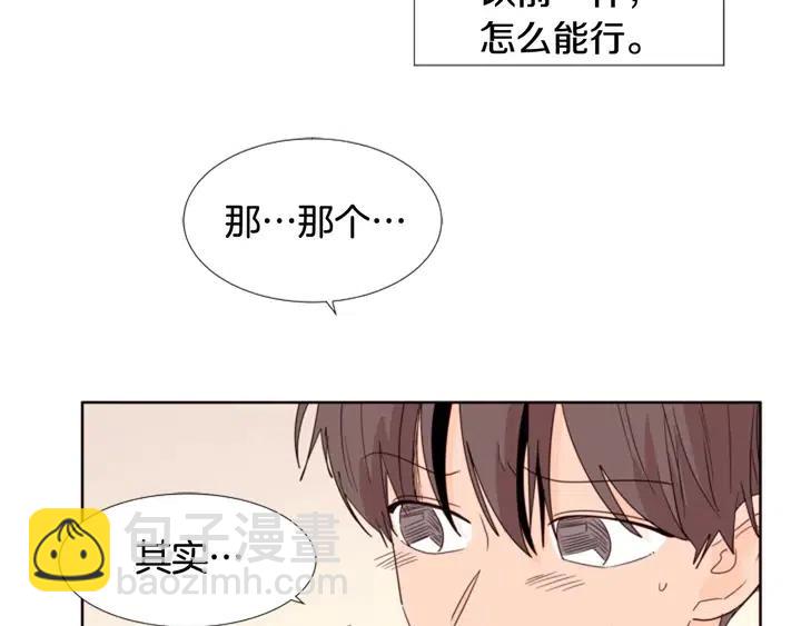 第110话 惩罚9