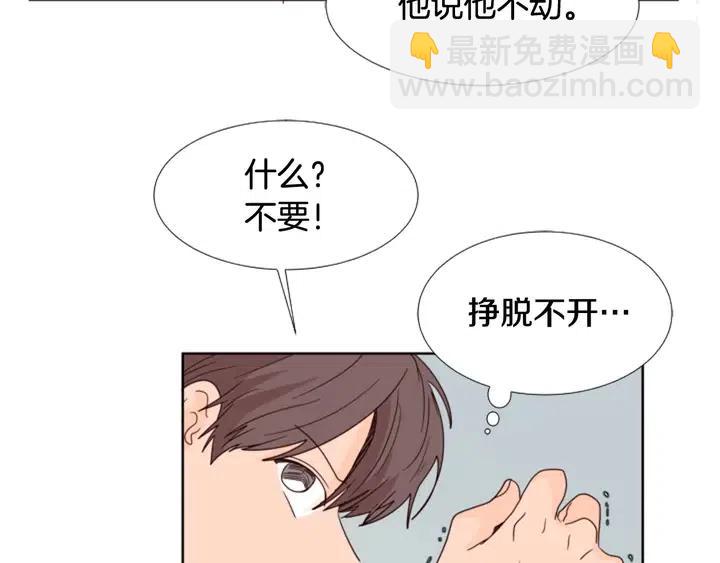 第110话 惩罚90