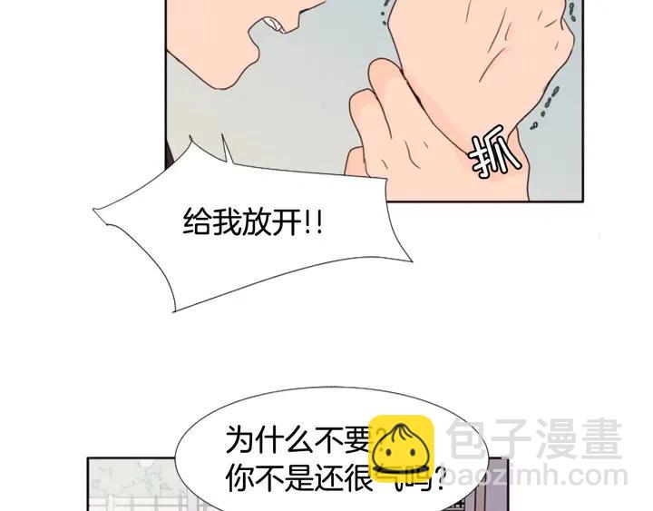 第110话 惩罚91