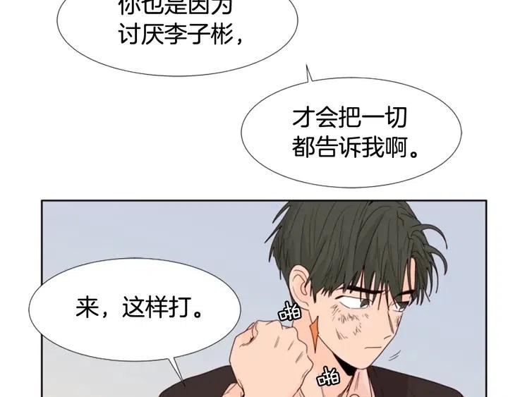 第110话 惩罚93