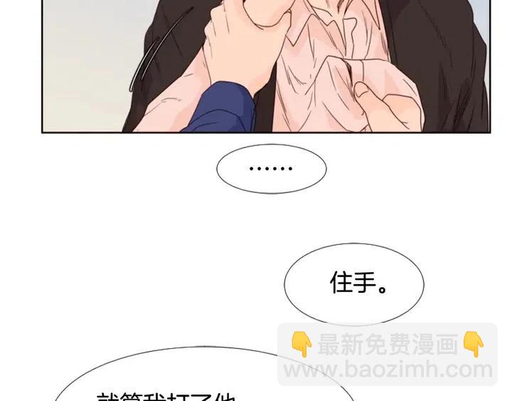 第110话 惩罚94