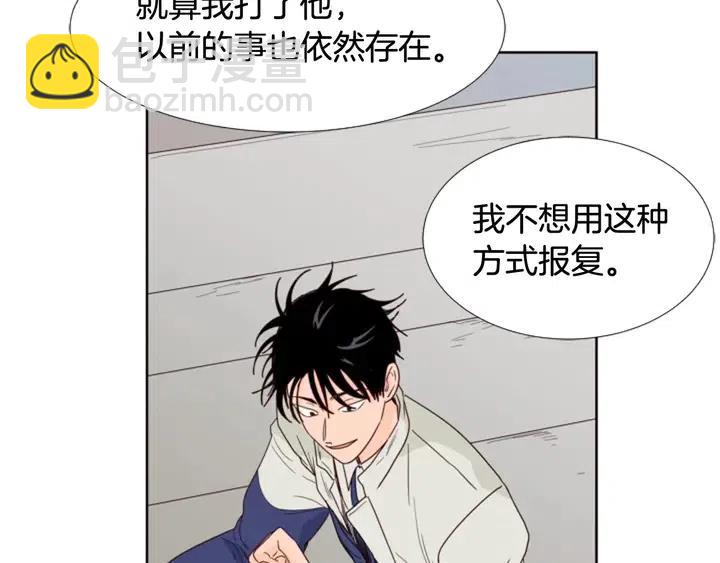 第110话 惩罚95