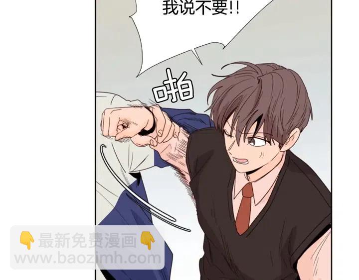 第110话 惩罚97