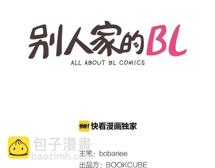 第111话 我们之间的反作用1