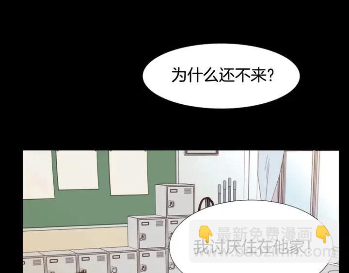 第111话 我们之间的反作用10