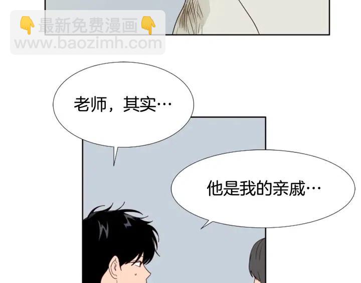 第111话 我们之间的反作用107