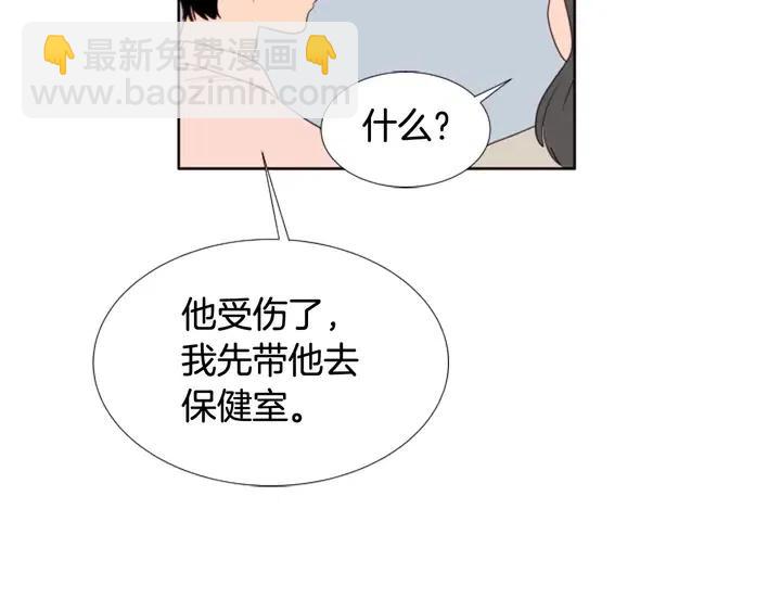 第111话 我们之间的反作用108