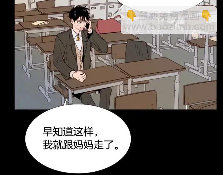 第111话 我们之间的反作用11