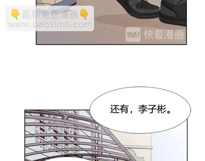 第111话 我们之间的反作用110