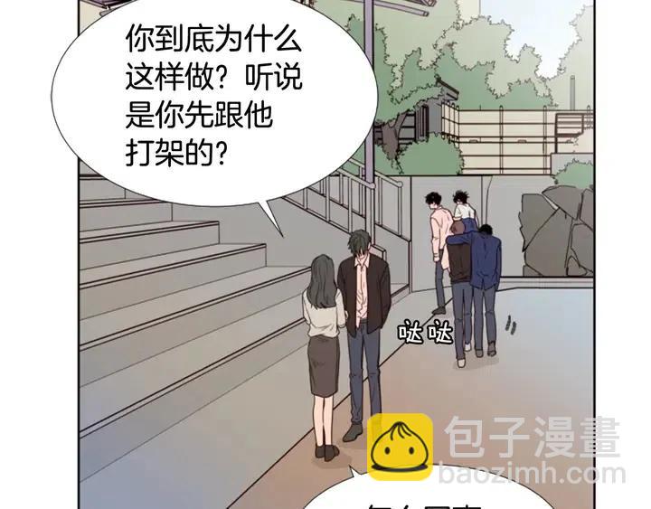 第111话 我们之间的反作用111