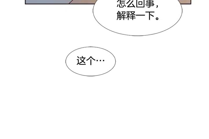 第111话 我们之间的反作用112