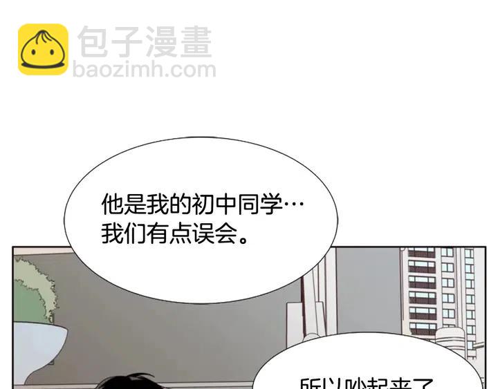 第111话 我们之间的反作用113