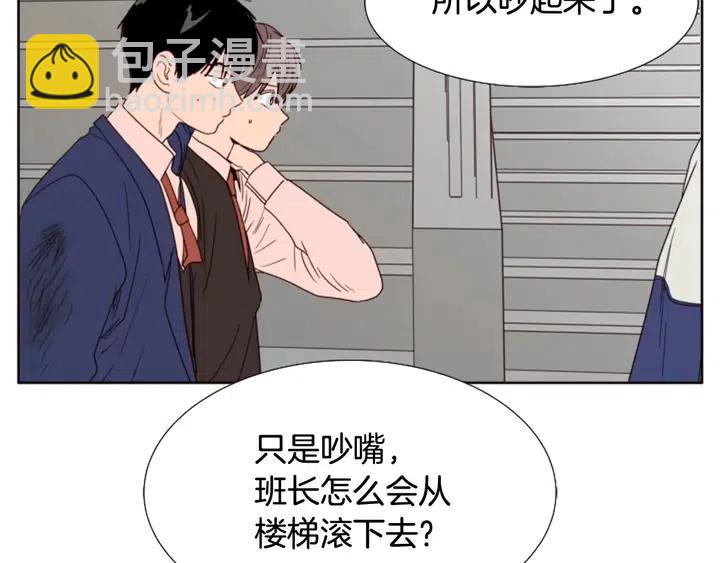 第111话 我们之间的反作用114