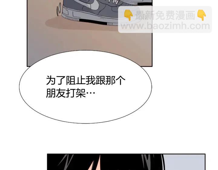 第111话 我们之间的反作用116
