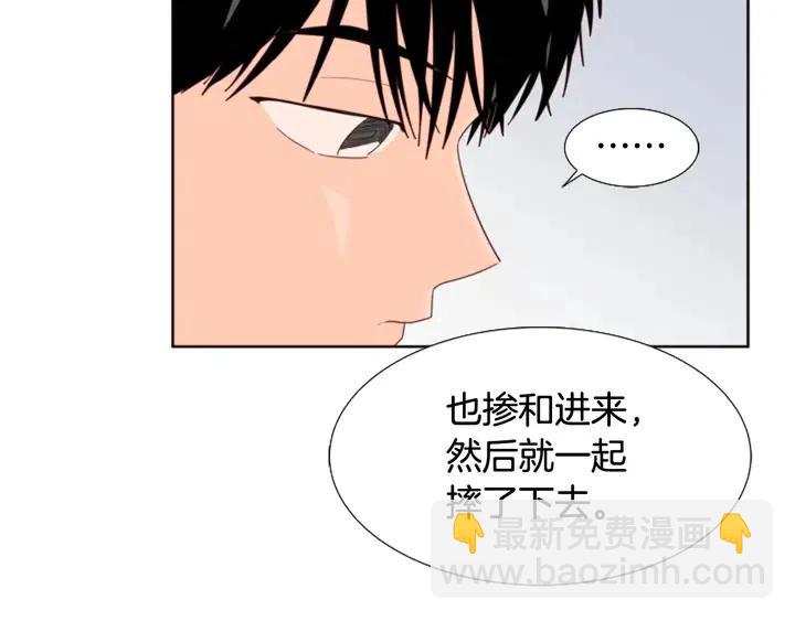 第111话 我们之间的反作用117
