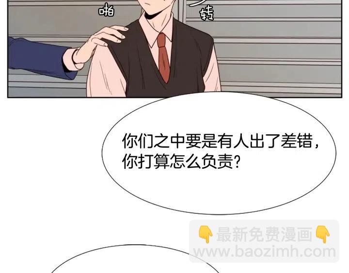 第111话 我们之间的反作用119