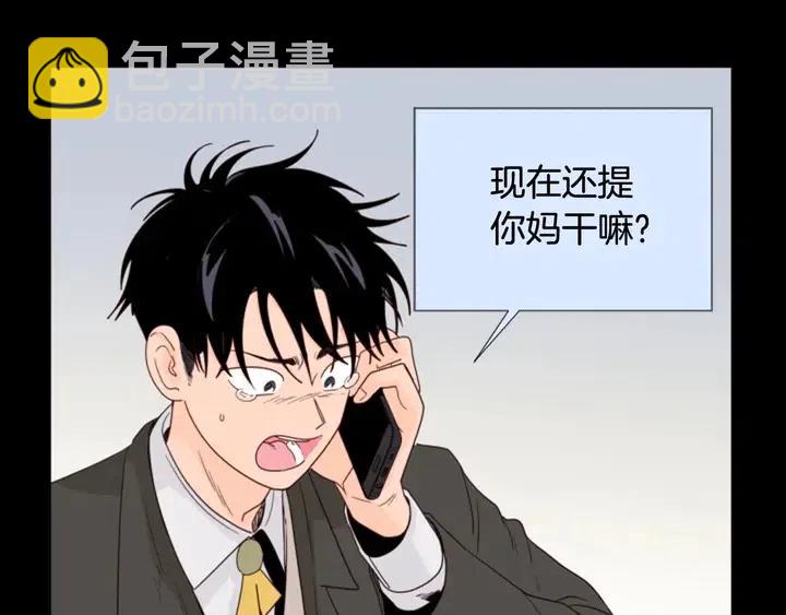 第111话 我们之间的反作用12