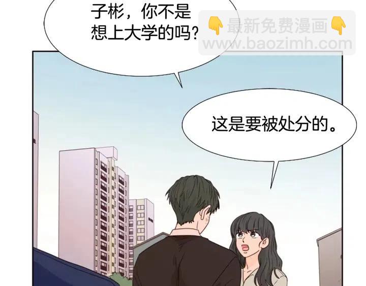 第111话 我们之间的反作用120
