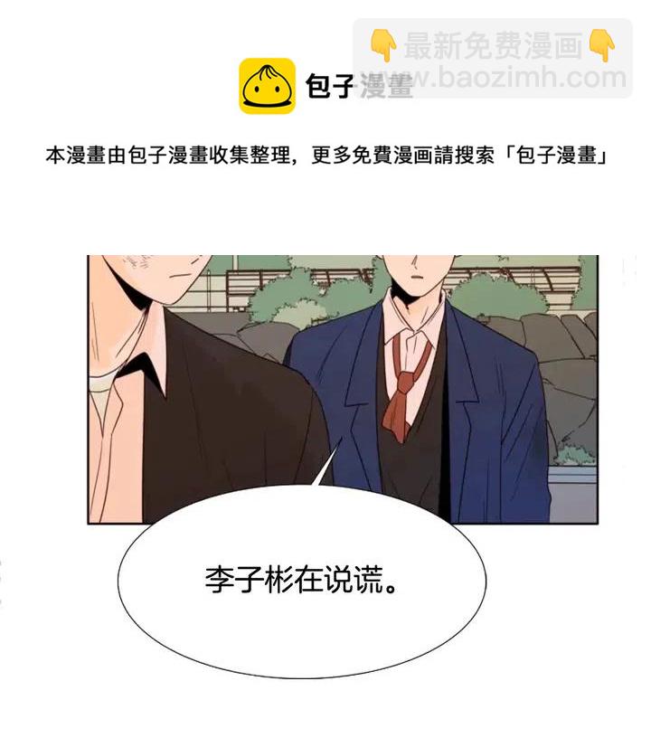 第111话 我们之间的反作用123
