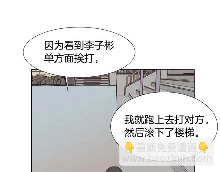 第111话 我们之间的反作用126