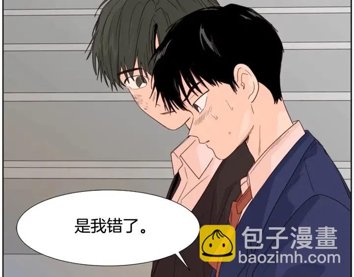 第111话 我们之间的反作用129