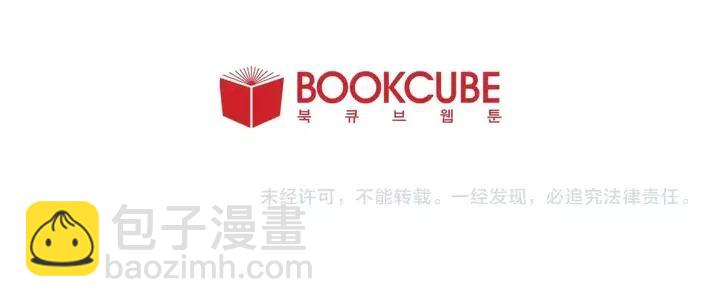 第111话 我们之间的反作用131