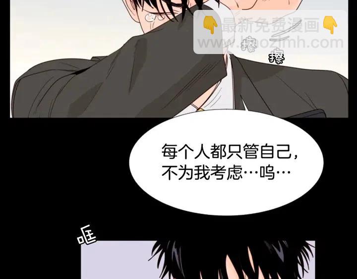 第111话 我们之间的反作用16