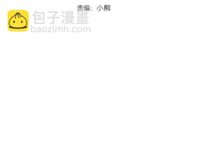 第111话 我们之间的反作用2