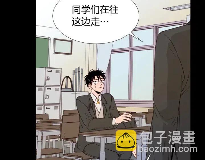 第111话 我们之间的反作用24