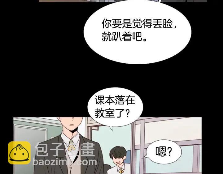 第111话 我们之间的反作用25