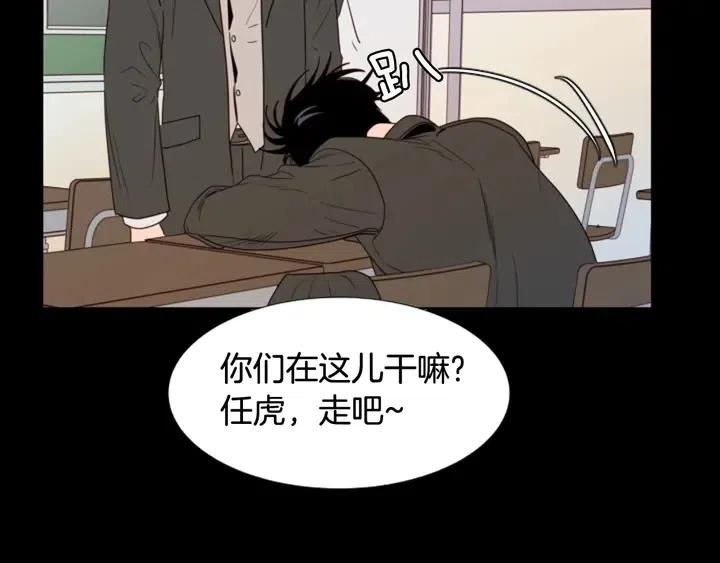 第111话 我们之间的反作用26