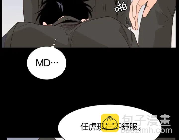 第111话 我们之间的反作用28