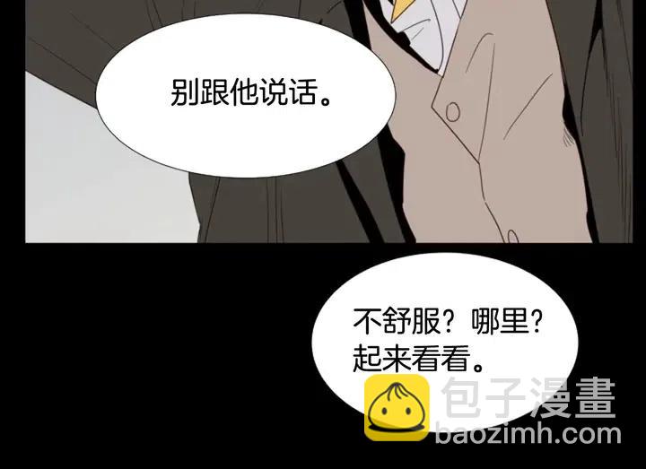 第111话 我们之间的反作用30