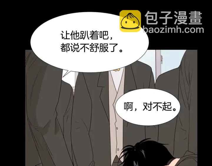 第111话 我们之间的反作用31