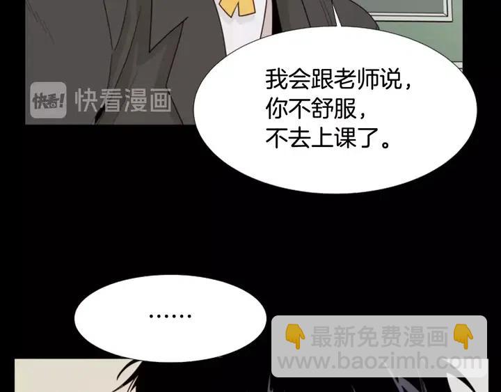 第111话 我们之间的反作用36