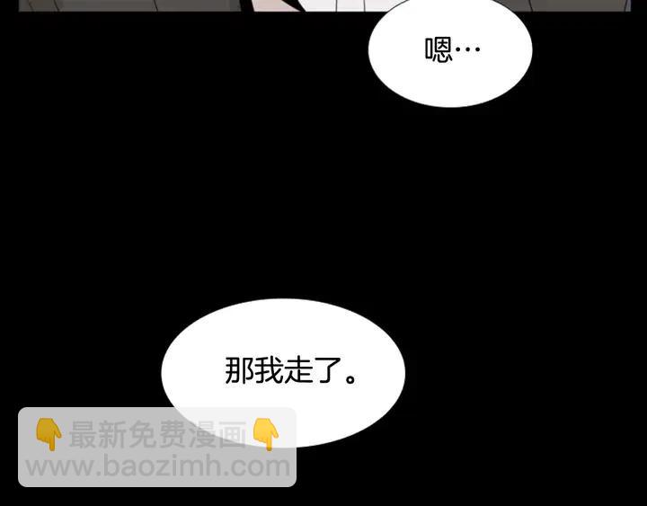 第111话 我们之间的反作用38
