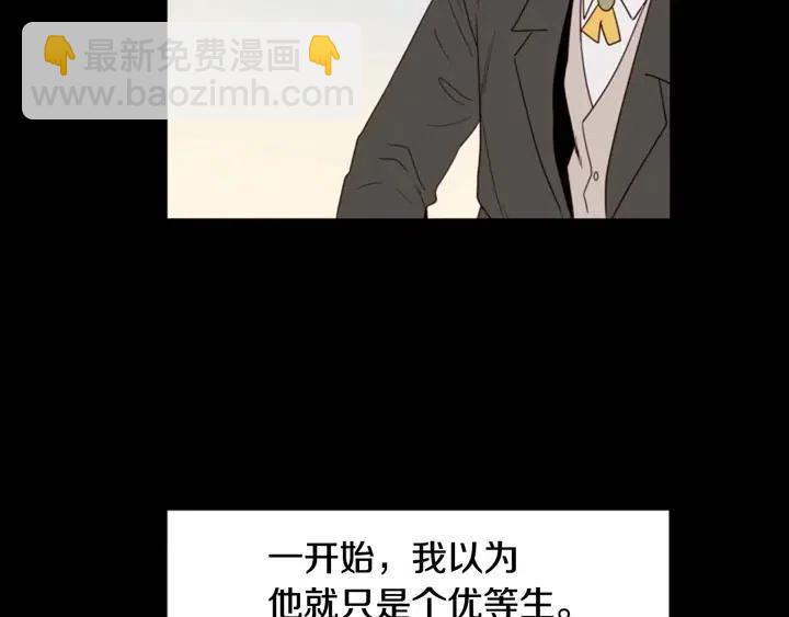 第111话 我们之间的反作用41