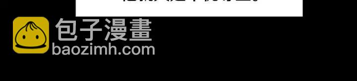 第111话 我们之间的反作用42