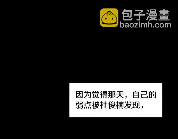 第111话 我们之间的反作用43