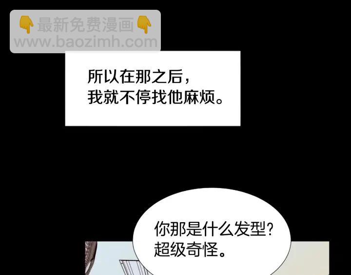 第111话 我们之间的反作用44