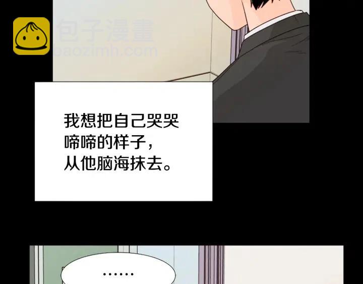 第111话 我们之间的反作用47