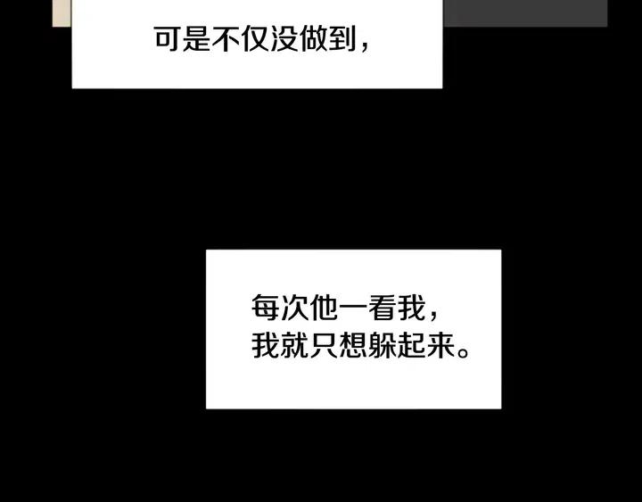 第111话 我们之间的反作用49