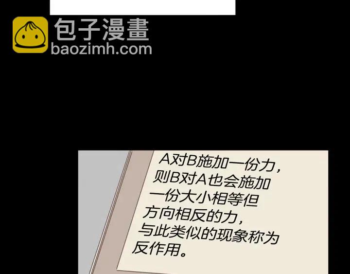 第111话 我们之间的反作用55