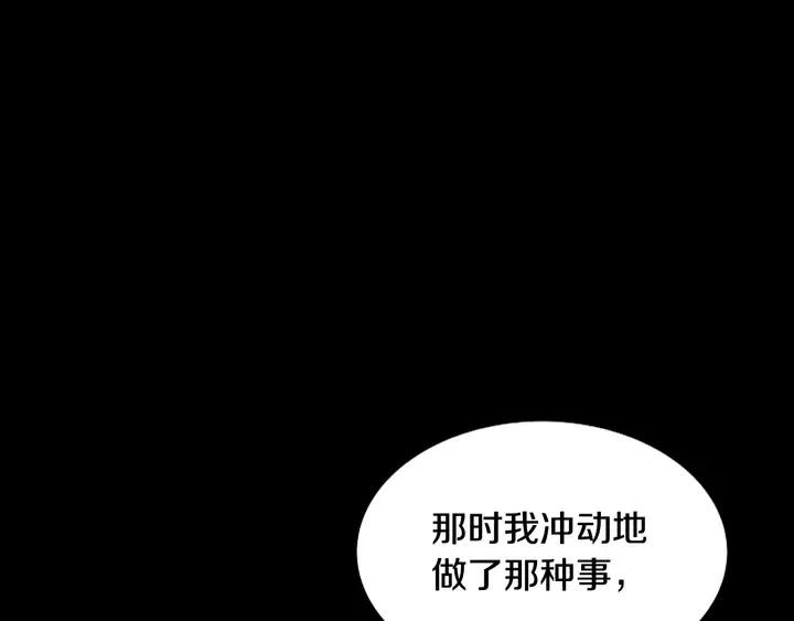 第111话 我们之间的反作用57