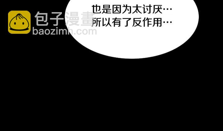 第111话 我们之间的反作用59