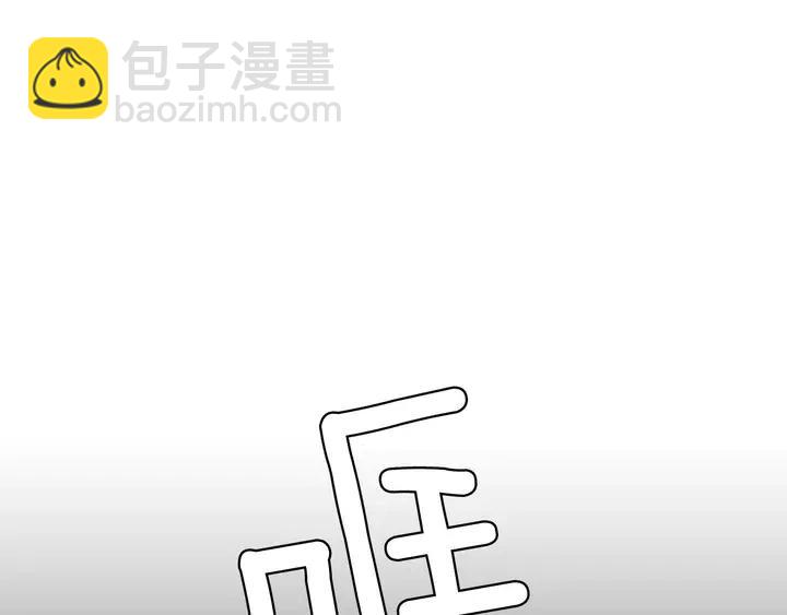 第111话 我们之间的反作用6