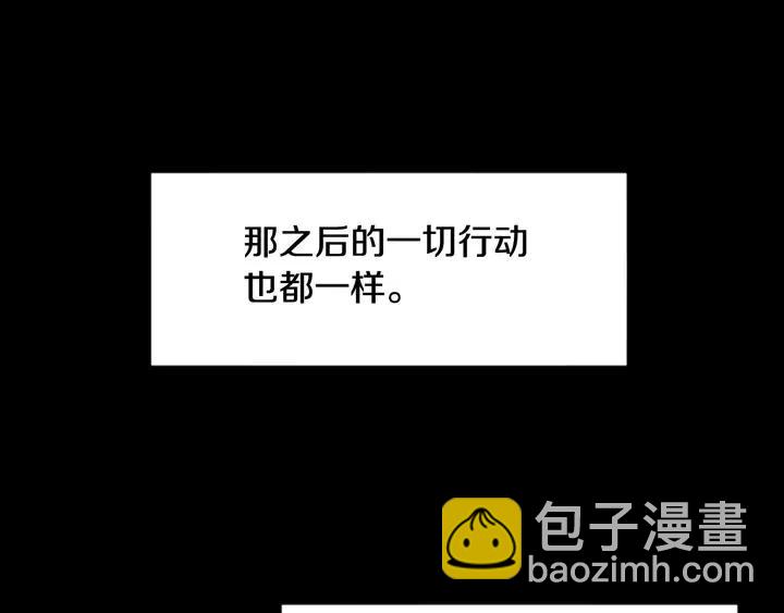 第111话 我们之间的反作用60